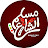 آيات قرآنية ayat qurania