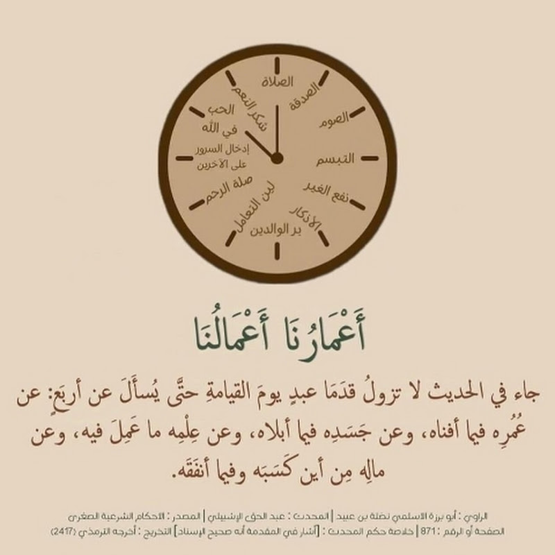 د. عمر المرسي - Dr. Omar Elmorssy