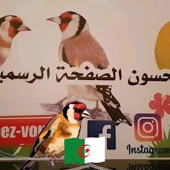 تربية الحسون الصفحة الرسمية الأخ جلال Tube