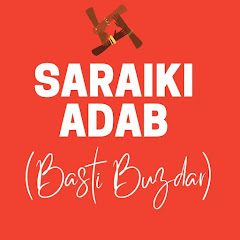 Saraiki Adab Basti Buzdar