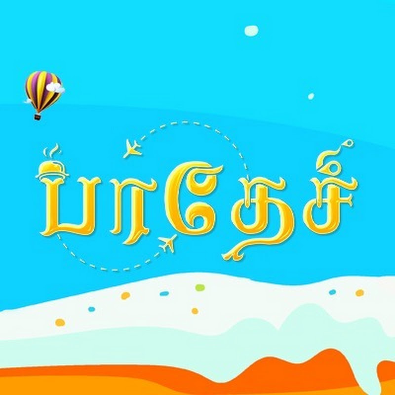 Top Ten Tamil