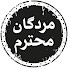 LjSzP9TxhnM-channel-avatar-مردگان محترم