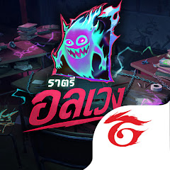 Garena Free Fire TH