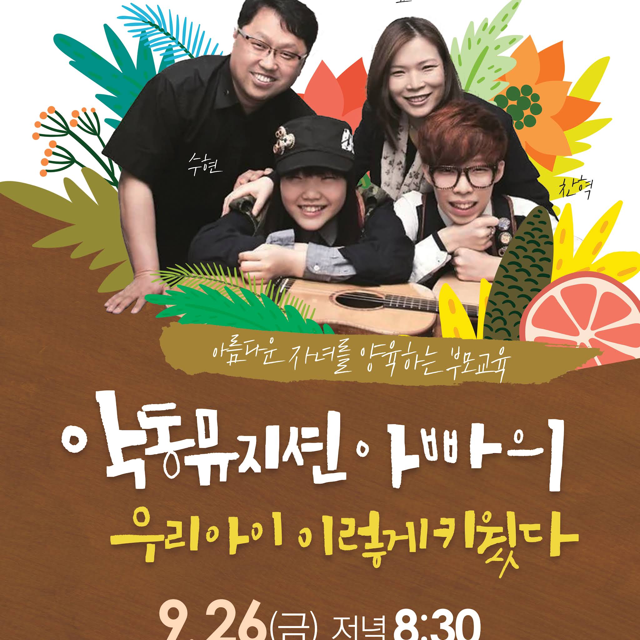 Post from 주빛교회 JUBITH CHURCH