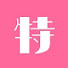 Ye0cKYr-BSc-channel-avatar-特叔说剧
