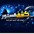 6flt9CHVN04-channel-avatar-كشف  المستور | توقعات وأبراج