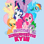 My Little Pony In Kazakh - Kazakhstan logo
