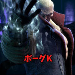 ボーグK