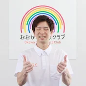大川先生のYouTube体操教室