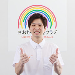 大川先生のYouTube体操教室