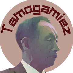 築地二丁目通信 by タモガミーズ(田母神俊雄)