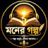 jehLaeb4W3c-channel-avatar-Moner Golpo