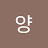@콩국수네