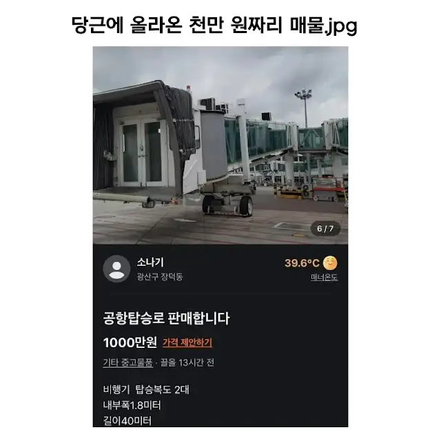 BlockNote image