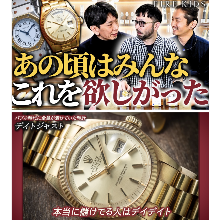 アガット ファーストの腕時計 ボーイズ値下げ❣️さらにお値下げ❣️最終値下げ❣️ YouTube