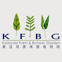 Kadoorie Farm and Botanic Garden (Official) logo