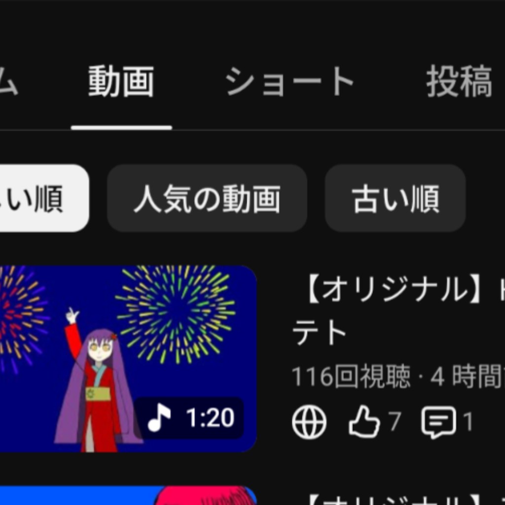 YouTube