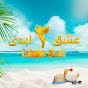 Eshghe Abadi - عشق ابدی — Persian YouTube channel avatar