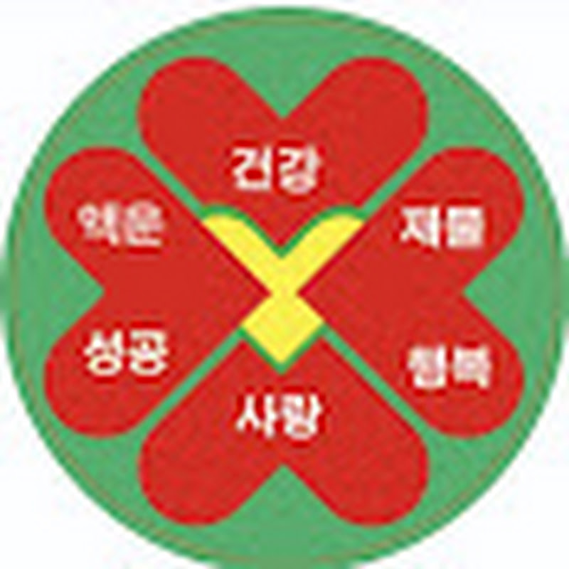 기모아 음악 채널 