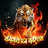 plQxE85rAGc-channel-avatar-शक्ति का जागरण