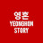 Yeonghon Story