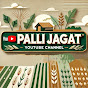 Palli jagat  logo