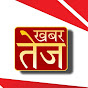 Khabar Tez News logo