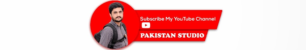 pakistan Studio ইউটিউব চ্যানেল অ্যাভাটার