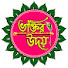 fj2sVqQoZmY-channel-avatar-Bhaktir Uday 