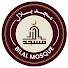 kHlVfZZi3rI-channel-avatar-Bilal Mosque Official Channel