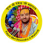 Pujya Devendra Ji Live Katha