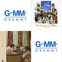 เพลงประกอบละคร