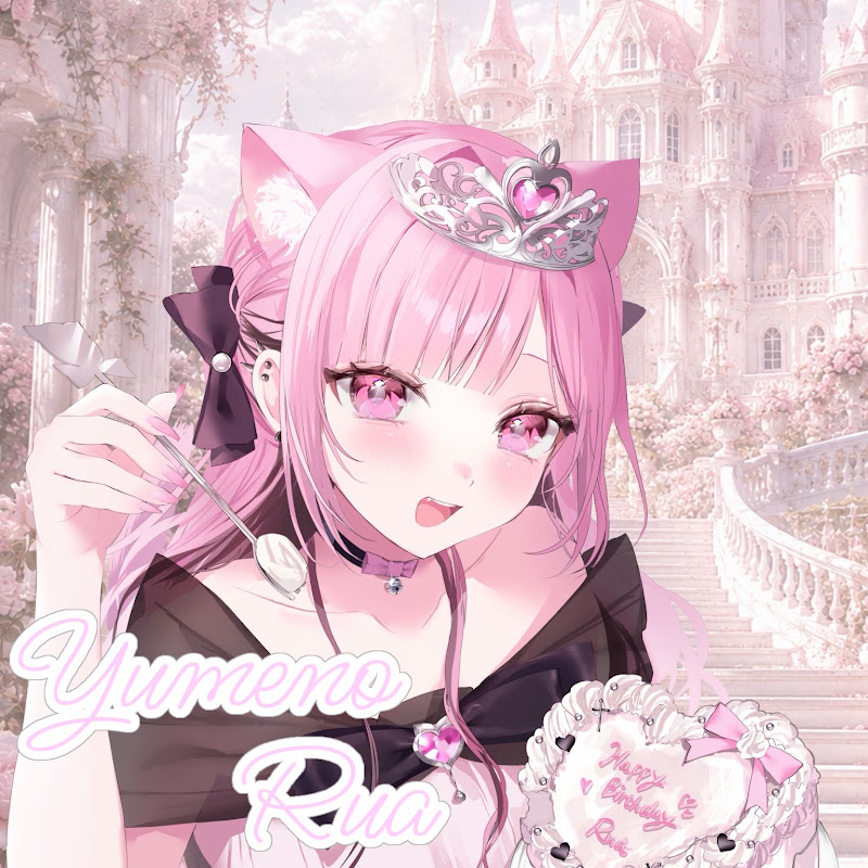夢乃るあ🐾🎀 - Rua Yumeno -