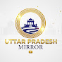 Uttar Pradesh Mirror logo