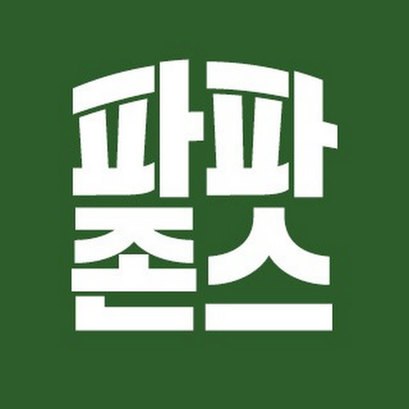 @파파존스-z8d