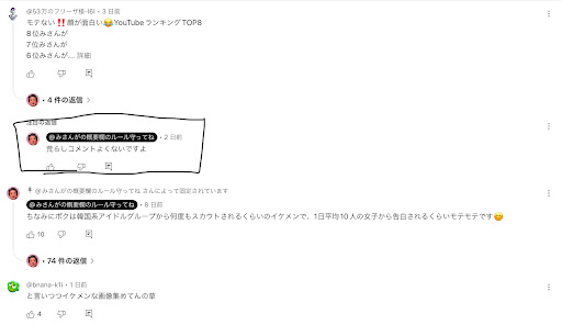 YouTube