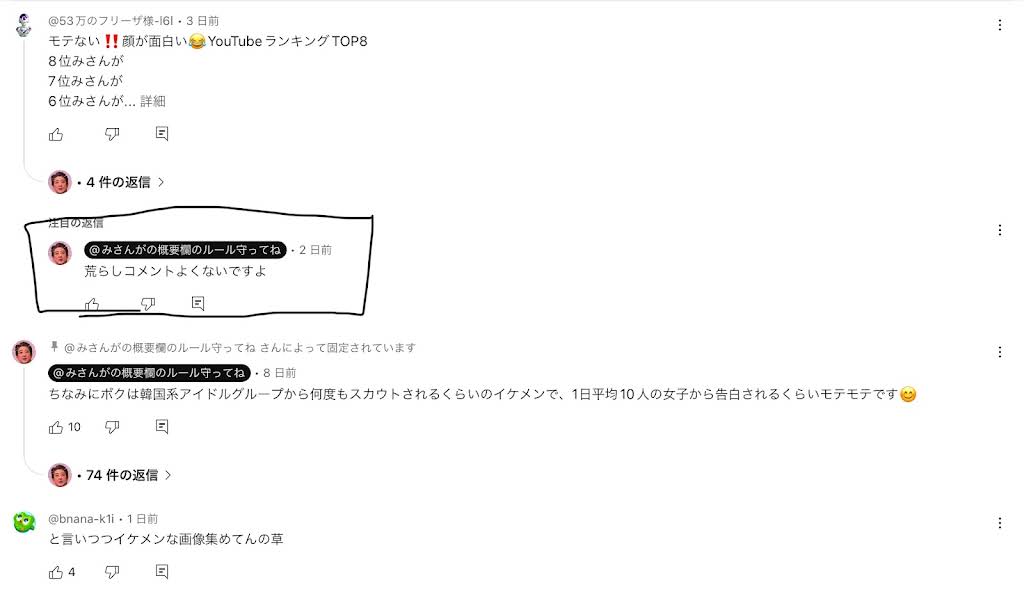 YouTube