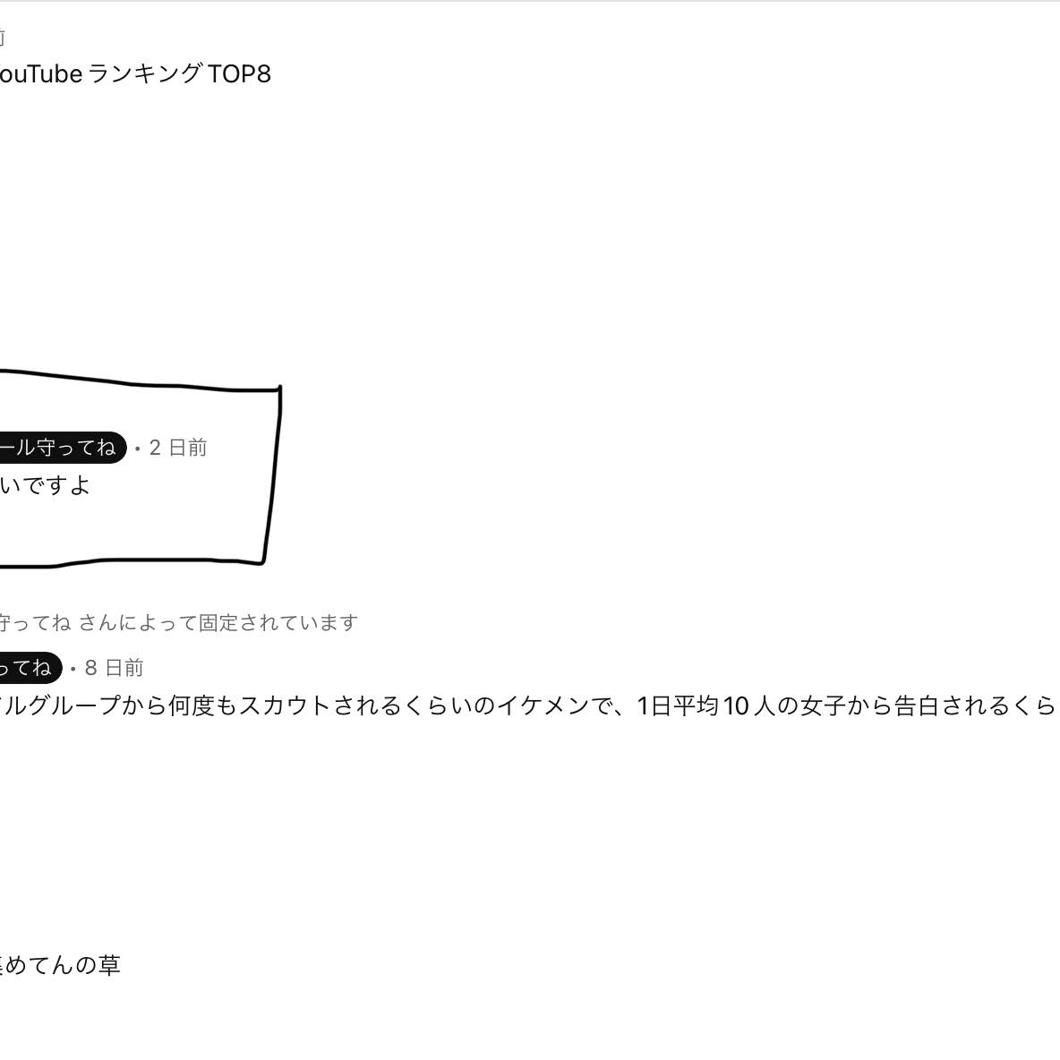 YouTube