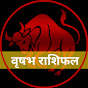 Vrishabh Rashifal logo