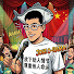 Iqw5A_ZHX2o-channel-avatar-磊哥聊政经