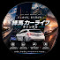 AxB_dtgPZ90-channel-avatar-練馬カーライフチャンネル