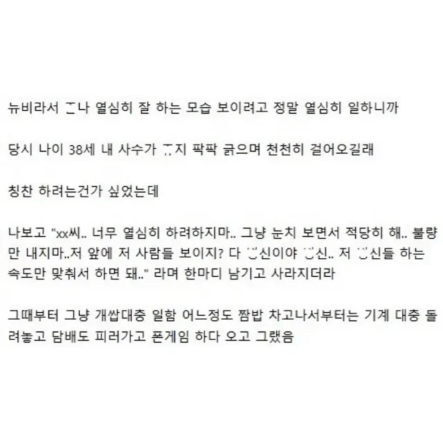 BlockNote image
