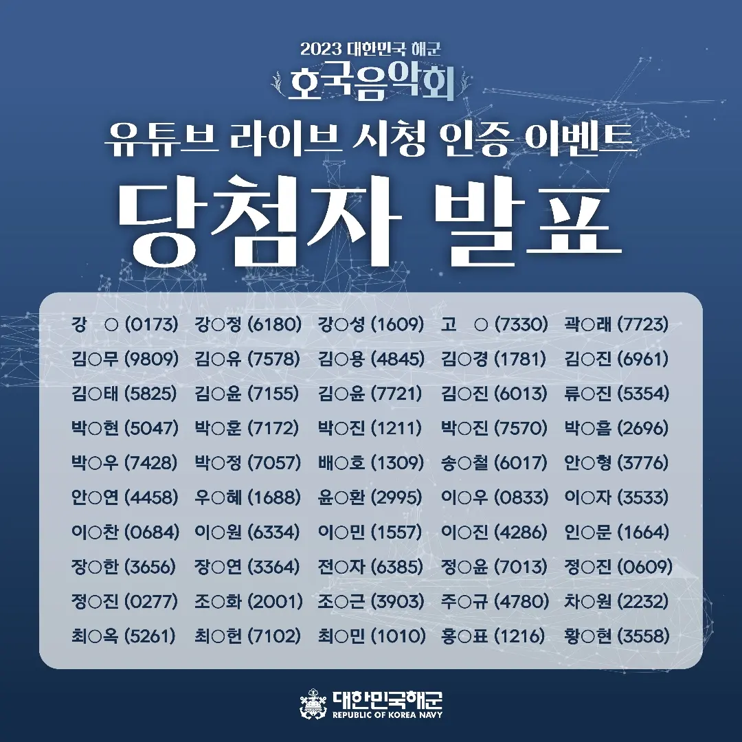 해군복지포탈체계
