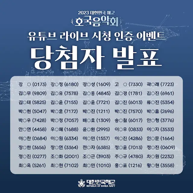 해군복지포탈체계