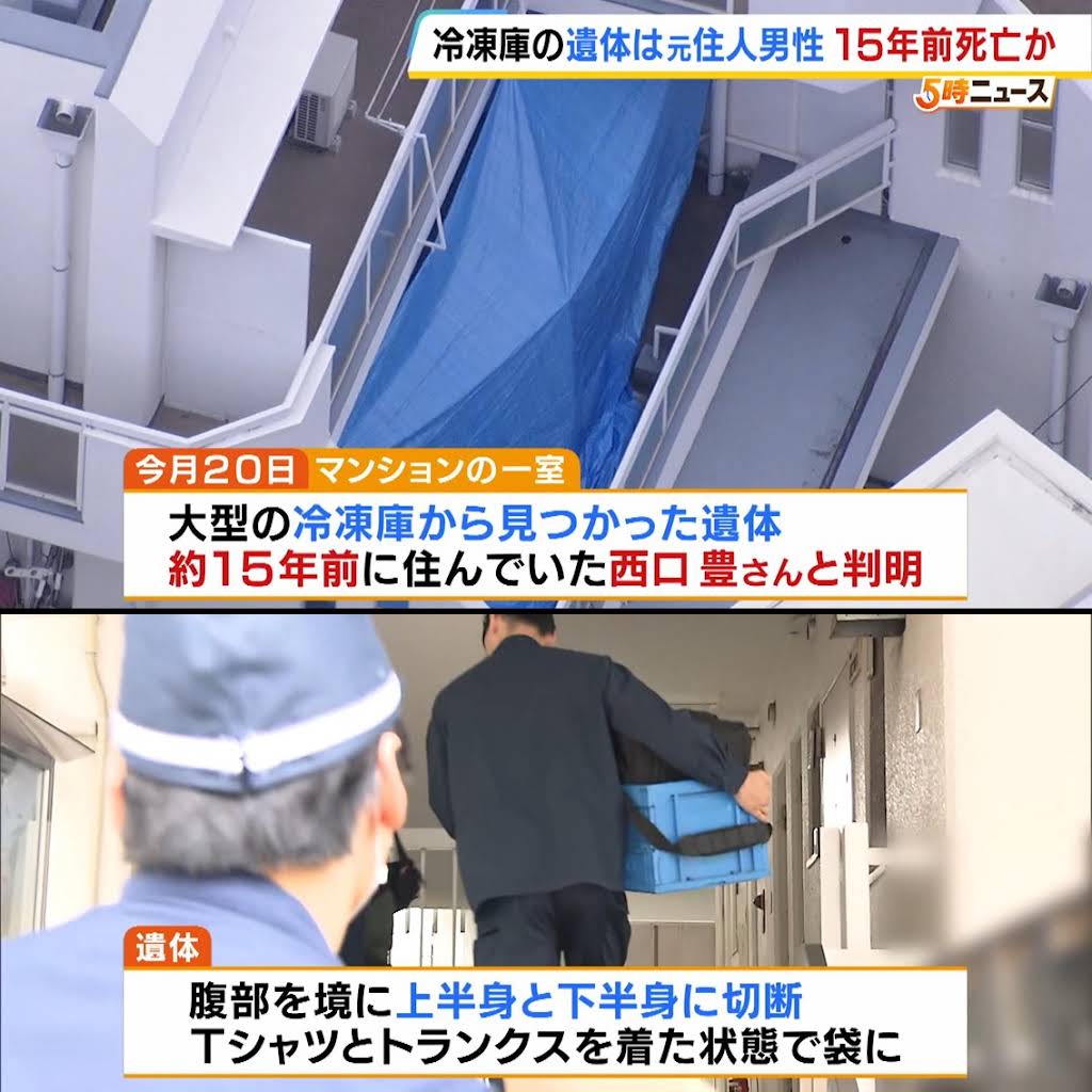 殺意の動機 YouTube