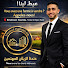 qJsFhKWbaQI-channel-avatar-yassin_immo_group_maroc 