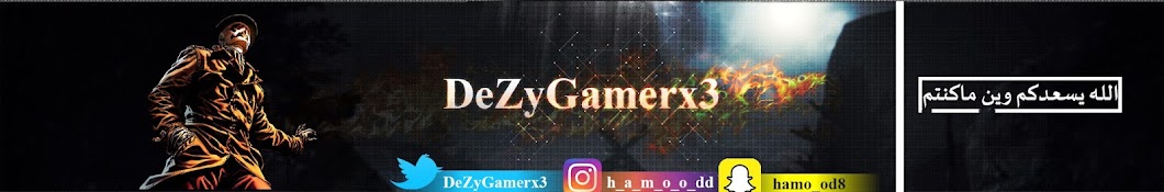 DeZyGamersx3 - Ø¯ÙŠÙ€Ø²ÙŠ Ù‚Ù€ÙŠÙ€Ù…Ù€Ø±Ø² YouTube channel avatar