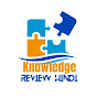Knowledge Review Hindi logo