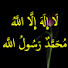 c4f9Ycg3idk-channel-avatar-فَذَكِّرْ إِنَّمَا أَنْتَ مُذَكِّر