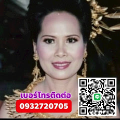 ป้านาถคนดี